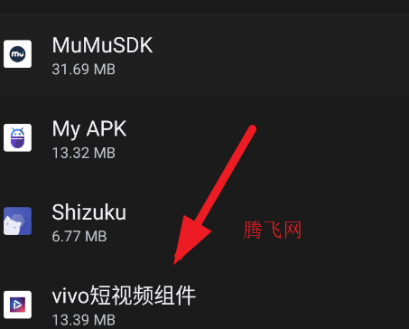 vivo短视频组件安装包提取版