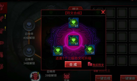 火柴人联盟2腾讯官方版 火柴人联盟2腾讯官方版