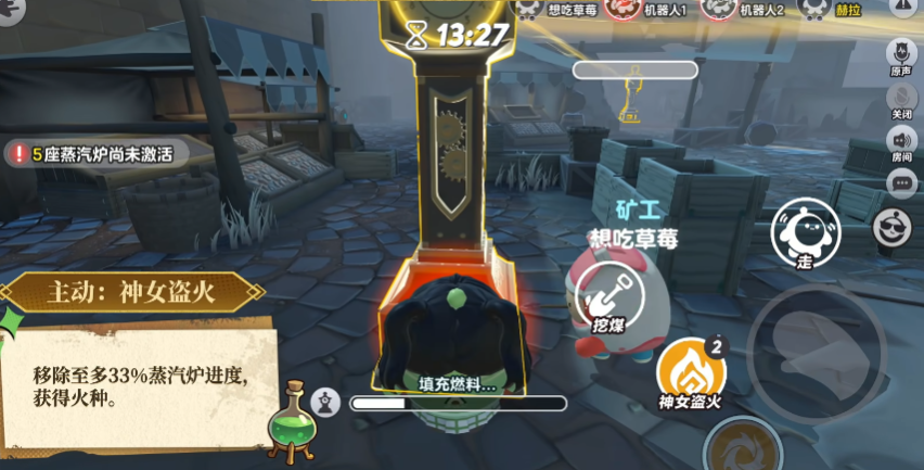 蛋仔派对折扣渠道版2
