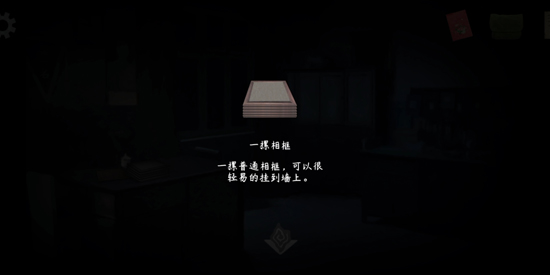 街漓芳传游戏最新版 街漓芳传游戏最新版