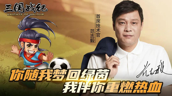 三国战纪风云再起无限气版