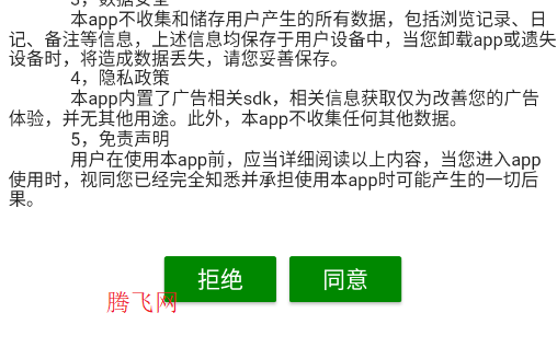 中医自学宝典app安卓版 中医自学宝典app安卓版