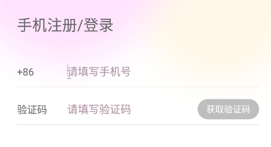可对视频聊天交友最新版