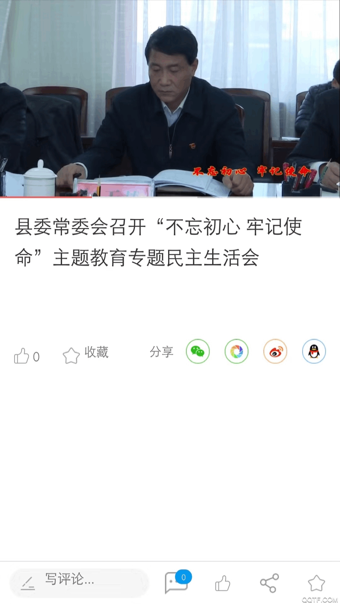 大美康乐手机官方版0