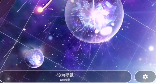 洛天依动态壁纸软件官方版 洛天依动态壁纸软件官方版