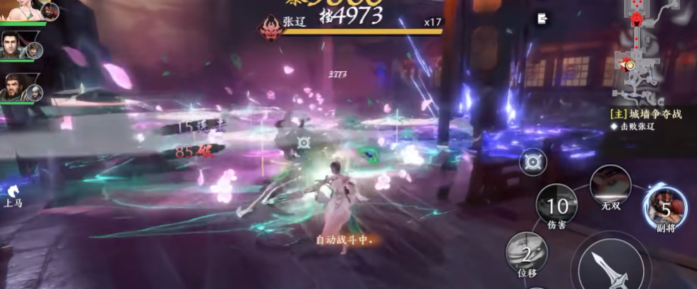 极无双2应用宝充值渠道版0