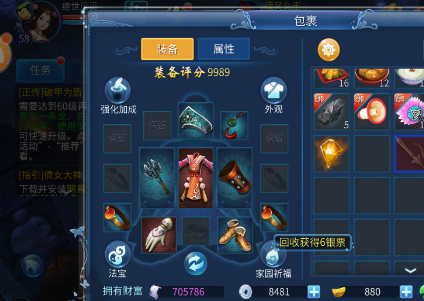 倩女幽魂网易版手游 倩女幽魂网易版手游