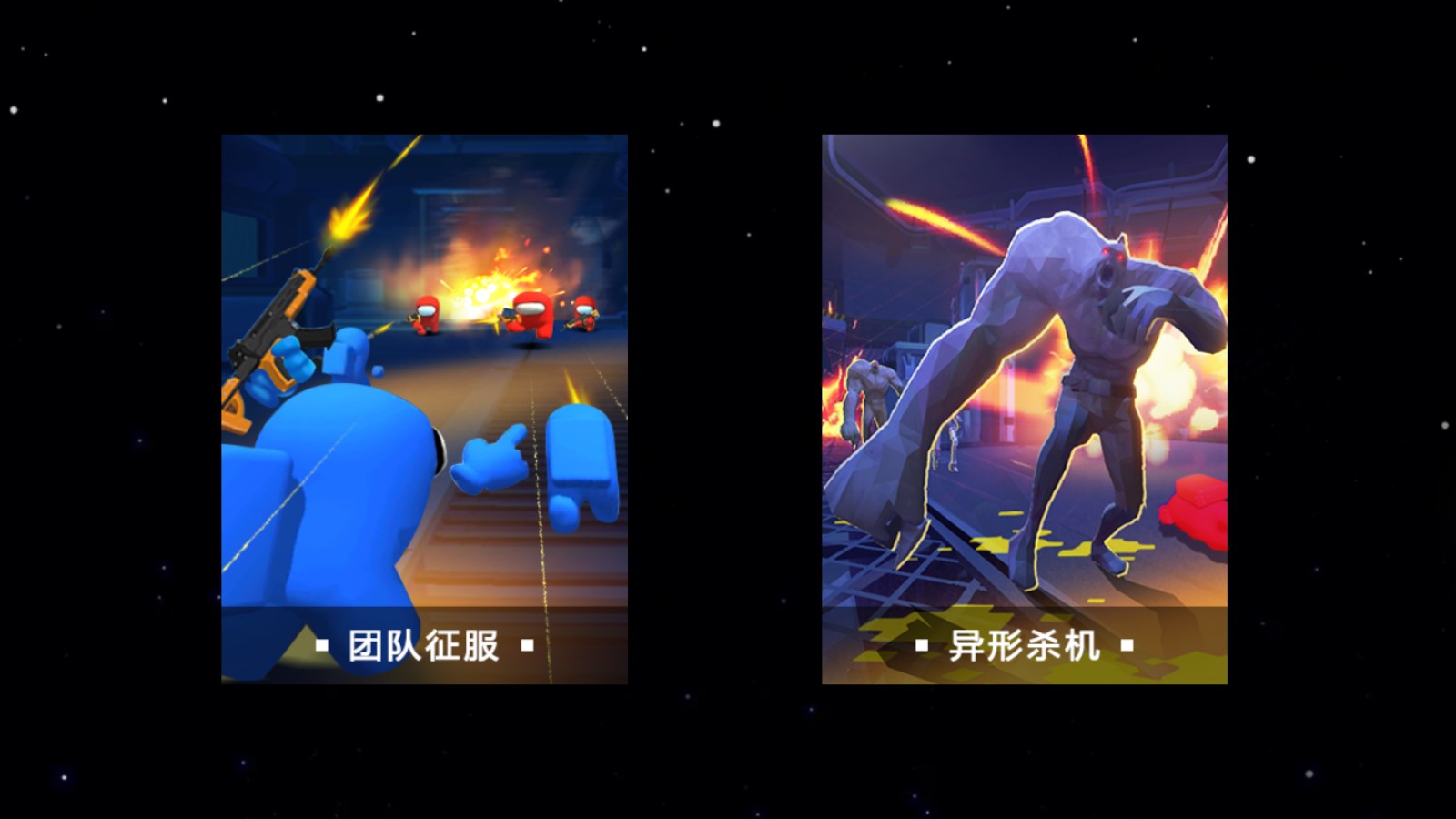 狼人杀战地版官方版1