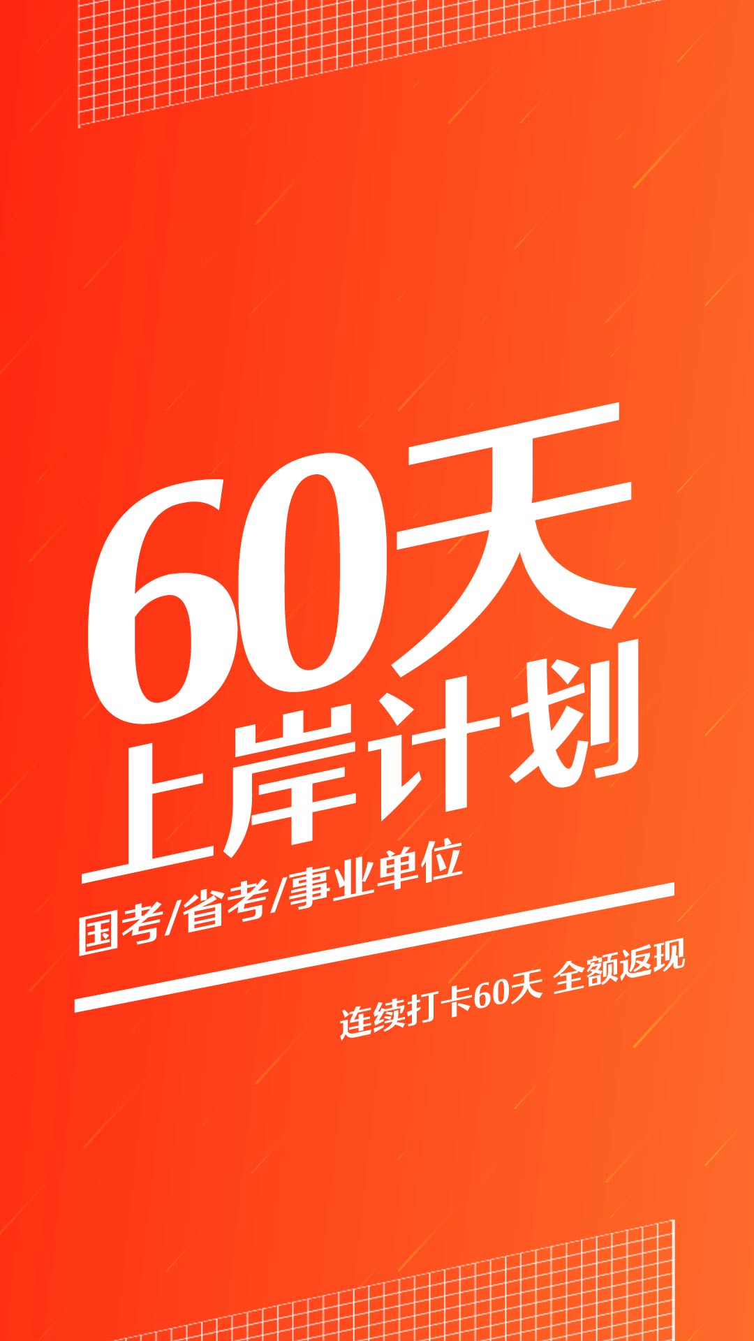 半月谈app最新版本3