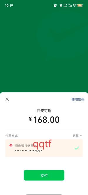 易背单词app官方版
