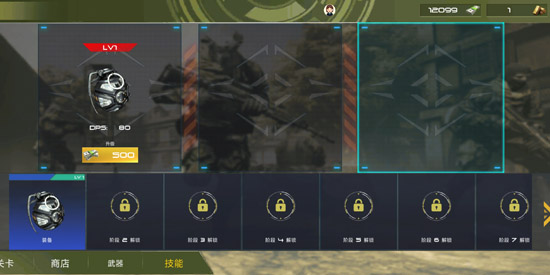 神枪行动模拟器免广告版