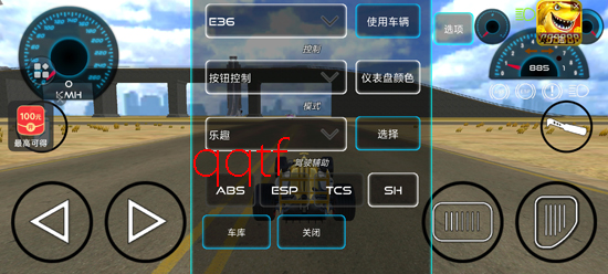 亡命飙车游戏最新版 亡命飙车游戏最新版