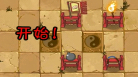 植物大战僵尸2攻略app官方版 植物大战僵尸2攻略app官方版