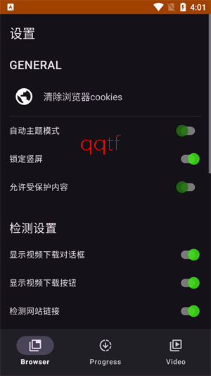 SuperX官方正版