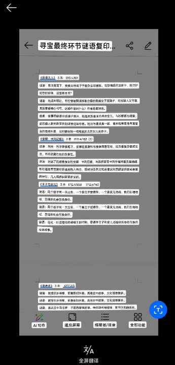 小布扫一扫app官方版