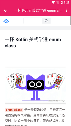 玩AndroidApp最新版 玩AndroidApp最新版
