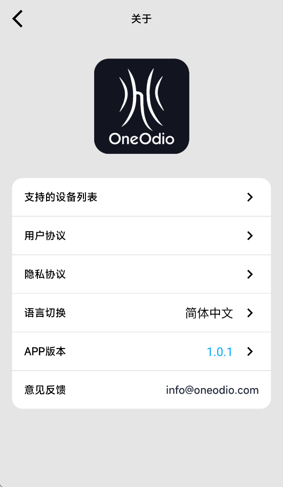 OneOdio耳机软件2