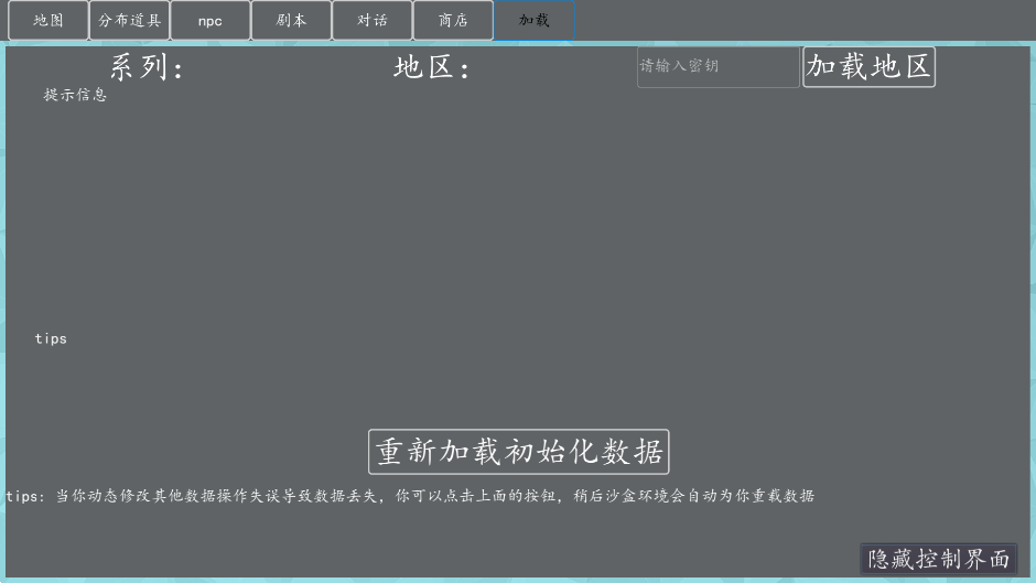 宝可梦同人版手游安卓版PocketDestiny1