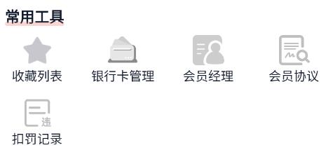 中保惠拍app官方版 中保惠拍app官方版