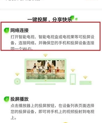 爱奇艺app官方正版
