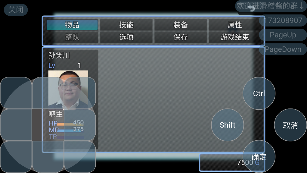 孙笑川传奇手机版官方正版(孙笑川传奇 Ver0.9 Pro Max)1