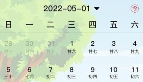沙漏日历app手机版 沙漏日历app手机版