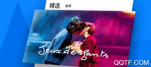 人人视频ios最新版 人人视频ios最新版