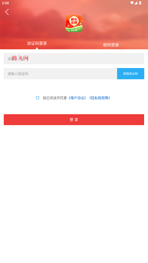 邮乐优鲜app最新版