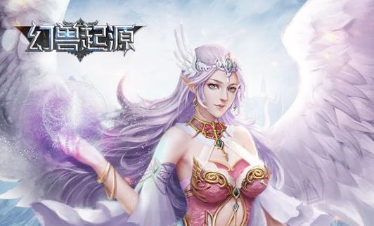 幻兽起源 幻兽起源