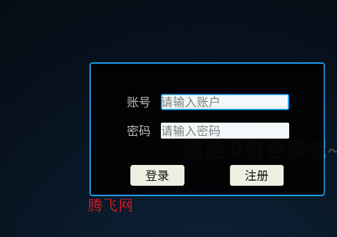 无名TV电视版app 无名TV电视版app