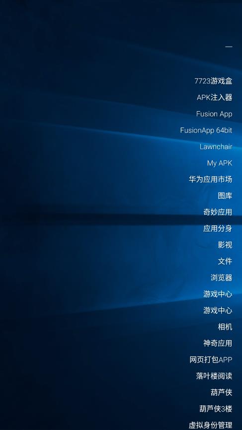 Olauncher Clutter Free软件最新版1