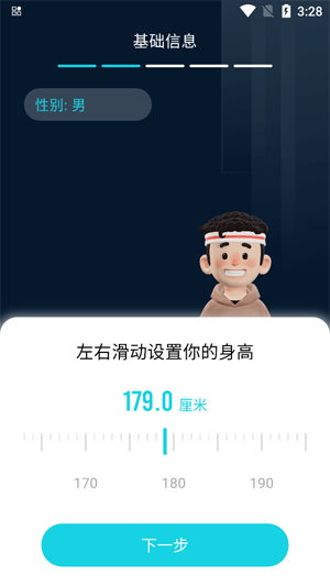 MERIT超燃脂app最新版 MERIT超燃脂app最新版