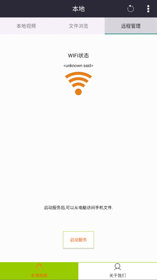 韩国日本电影播放器手机版app2