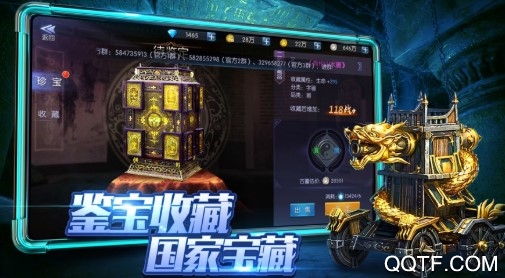 鬼吹灯之牧野诡事无门槛送充版