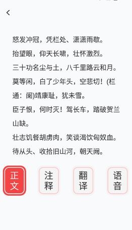 语博文字app官方版 语博文字app官方版