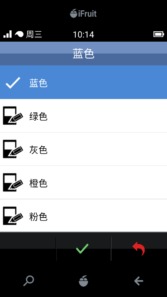iFruit模拟器安卓版0