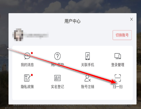 巅峰极速正版手游