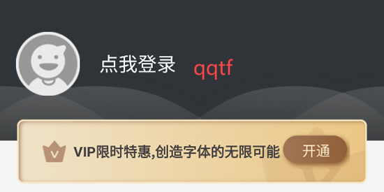 钢笔书法app最新版 钢笔书法app最新版