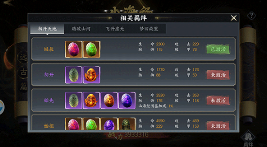 天堂魔狱手游最新版 天堂魔狱手游最新版
