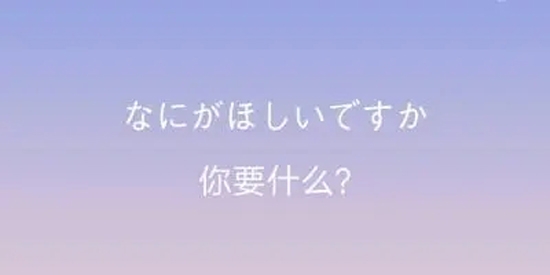 日语学习翻译app最新版 日语学习翻译app最新版
