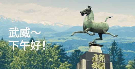 天马行市民云app安卓版