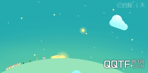 星季IOS版 星季IOS版