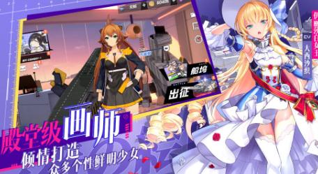 苍蓝誓约 苍蓝誓约