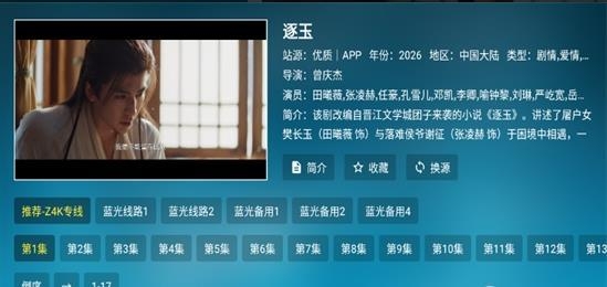 北上工厂影视2026官方正版 北上工厂影视2026官方正版