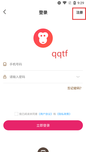 猿租租机app最新版 猿租租机app最新版