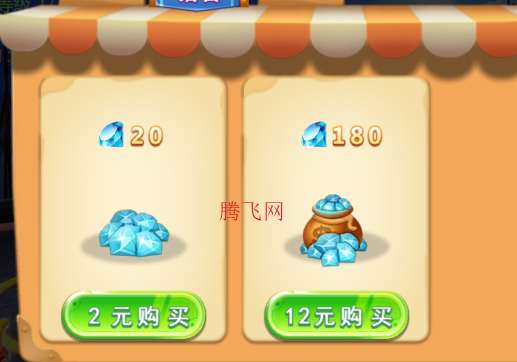 熊出没机甲熊大2免内购版本