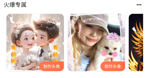 柠莓app最新版 柠莓app最新版