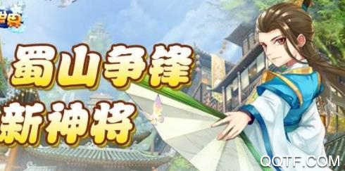 龙域世界至尊版