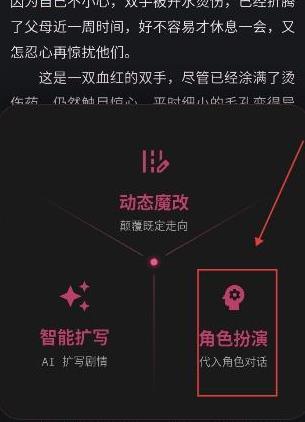 曼波ai配音app