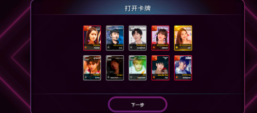 全民天团(superstar smtown)sm官方手游最新版